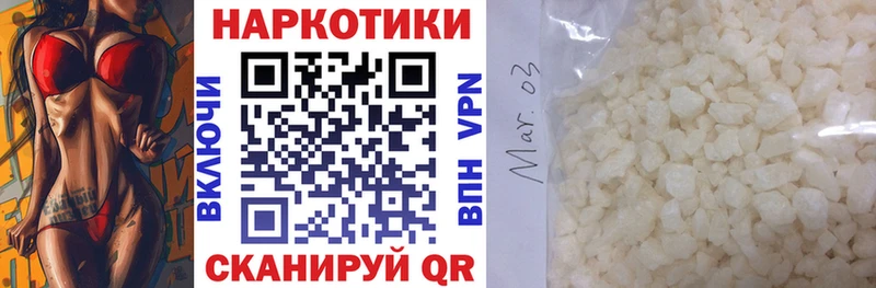 Какие есть наркотики Рузаевка Alpha PVP  COCAIN  АМФ  МАРИХУАНА  ГАШИШ 
