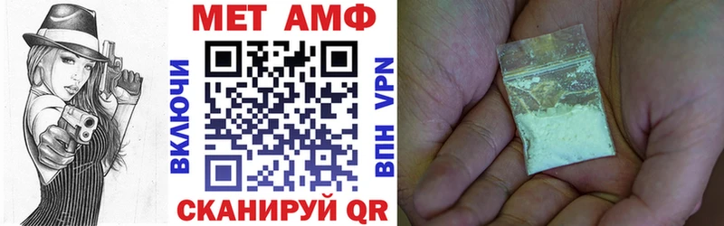 АМФ 98%  blacksprut ссылка  Рузаевка 