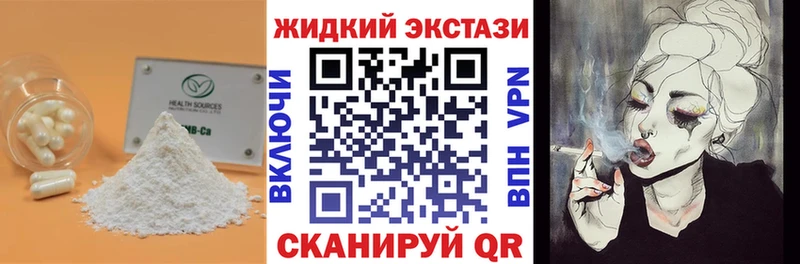 как найти закладки  Рузаевка  мега tor  Бутират оксибутират 