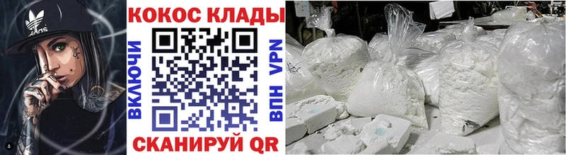 КОКАИН FishScale магазин наркотиков Рузаевка