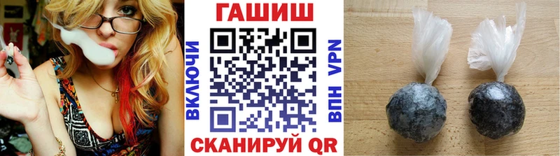 Гашиш Premium  Рузаевка 
