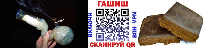 ГАШ убойный Рузаевка