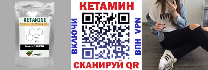 Кетамин VHQ  мега онион  Рузаевка 