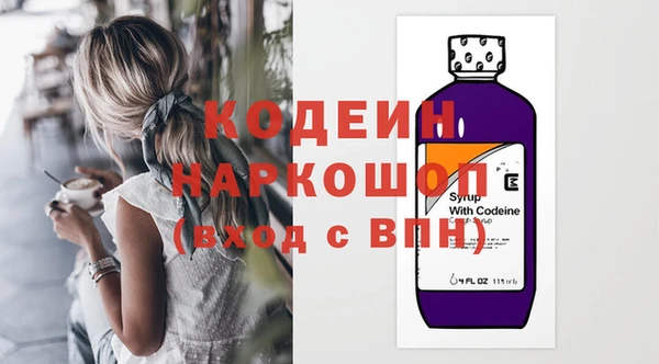 PSILOCYBIN Волосово