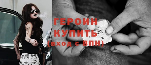 соль ск Володарск