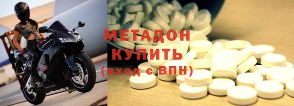 соль ск Володарск