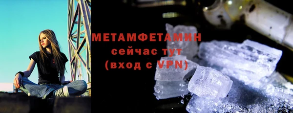 соль ск Володарск