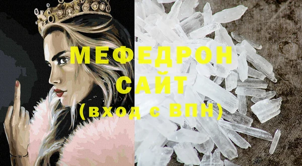 соль ск Володарск