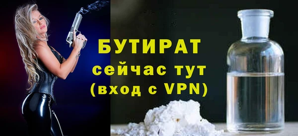 меф Бронницы