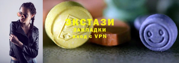соль ск Володарск