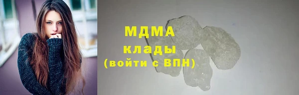 соль ск Володарск