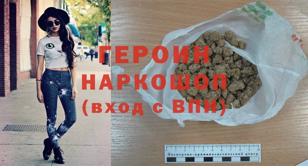сатива Волоколамск