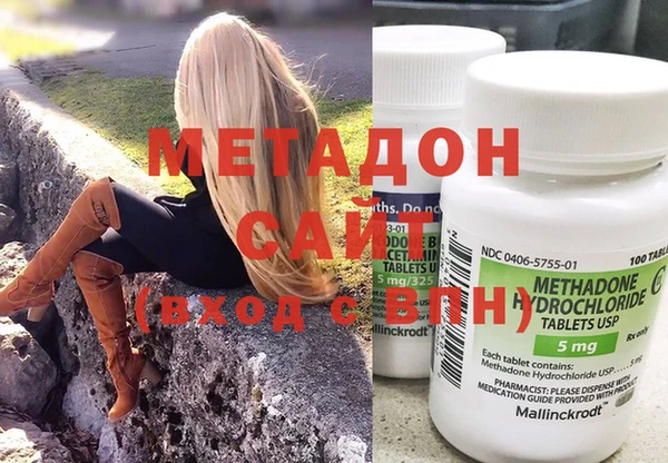 соль ск Володарск