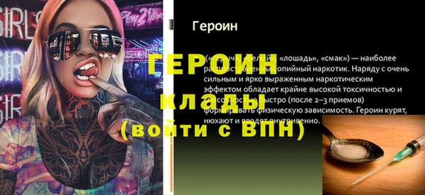 spice Бугульма