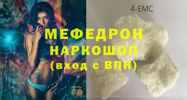 соль ск Володарск