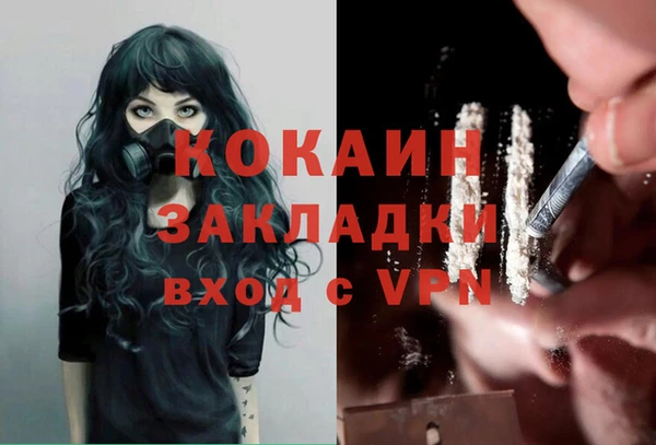 соль ск Володарск