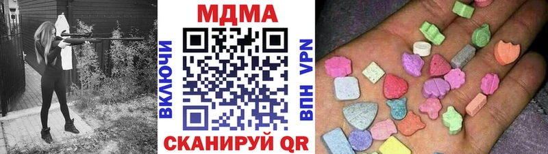 MDMA crystal  дарнет шоп  Рузаевка 