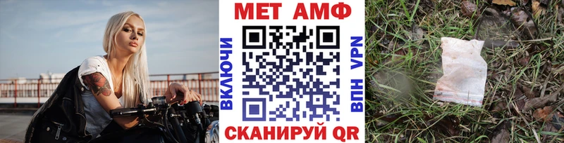 MEGA ССЫЛКА  закладки  Рузаевка  МЕТАМФЕТАМИН витя 