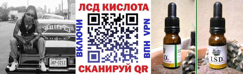 Марки 25I-NBOMe 1,5мг  ОМГ ОМГ ссылки  Рузаевка  купить закладку 