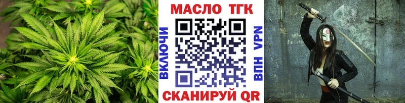 сколько стоит Рузаевка Дистиллят ТГК THC oil