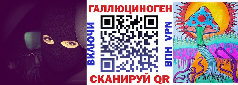 mega зеркало  Рузаевка  Псилоцибиновые грибы Cubensis 